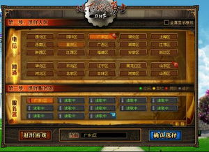 老版本dnf,高效解析说明|扩展版_v10.796