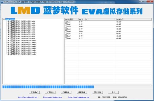 2025年10月 第20页