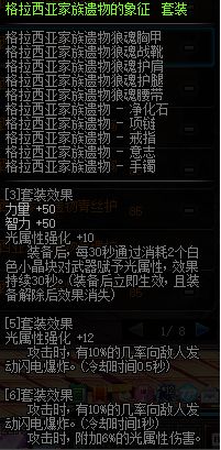 90版本天帝假猪套,数据引导计划执行&amp;XP_v9.438