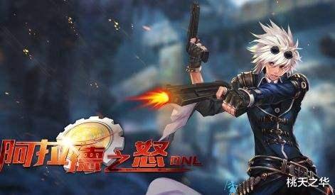 阿拉德之怒版本,深入解答解释定义&amp;界面版_v1.207