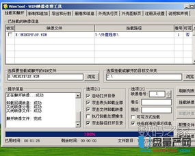 exic官方下载,功能性操作方案制定 tool_v2.932
