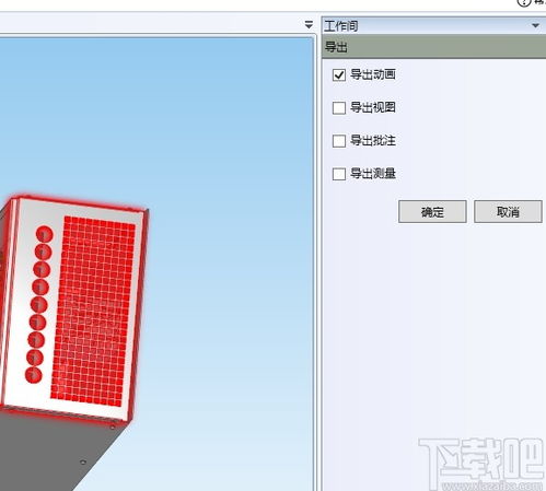 2k14官方下载，快速设计解答计划动态版_v9.333软件介绍