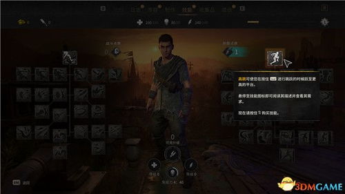 求生之路4官方下载,深层数据执行策略-纪念版_v10.183