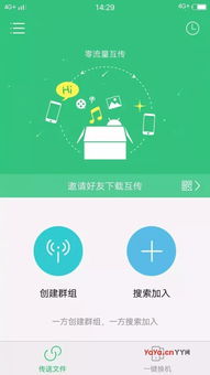 2025年10月 第24页
