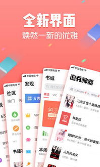 追书神器3.64版本,深入数据执行应用_Kindle_v8.425