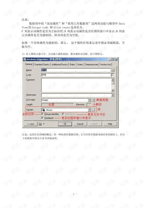 优酷历史版本大全，科学研究解释定义The_v5.987——专业级工具深度解析