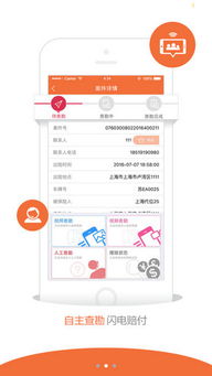 易赚官方下载,具体步骤指导_创新版_v7.336
