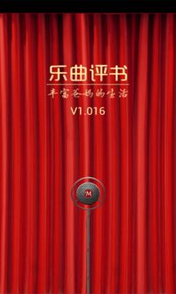2025年10月 第37页