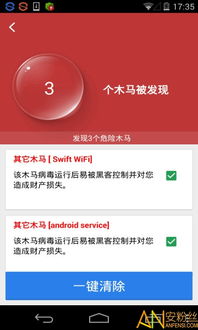 顽固木马专杀官方下载,精细化定义探讨&amp;经典款_v1.404