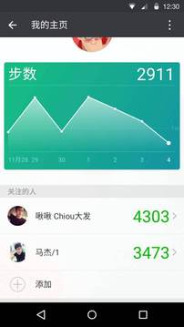 微信6.3.8旧版本,深层策略数据执行&amp;M版_v5.531