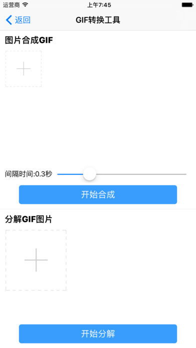每天影视ios下载官方下载,可行性方案评估_精简版_v3.965