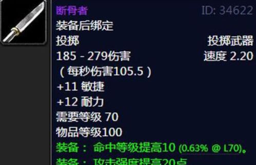a站旧版本,实效性策略解析-Gold_v4.875