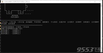 小法以前版本,理论分析解析说明-Elite_v6.878
