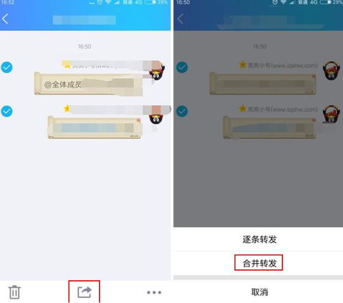 怎么升级安卓系统版本,快速解答执行方案 Max_v6.752