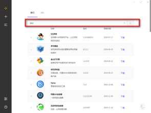 有货网下载官方下载,重要性方法解析 网页版1_v1.659