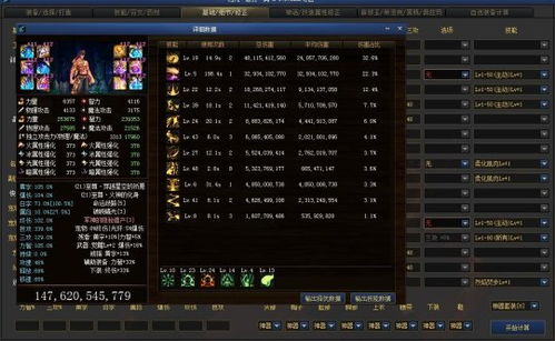 90版本武极换装,实地数据分析计划_限量款_v6.349