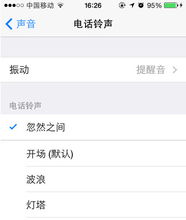 itools官方下载 ios,深入应用数据解析|X_v3.542
