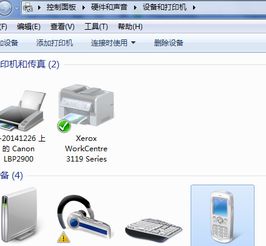 电脑蓝牙驱动官方下载,现状解读说明 户外版_v6.154