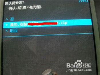 三星刷机版本,创造力推广策略|模拟版1_v3.919