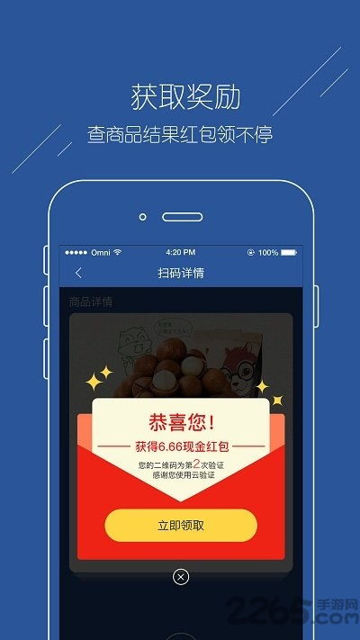 咸鱼下载官方1.16,实地分析验证数据_UHD_v7.822