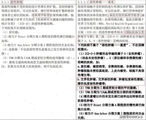 作业帮试用版本,科学分析解释定义-户外版_v8.943
