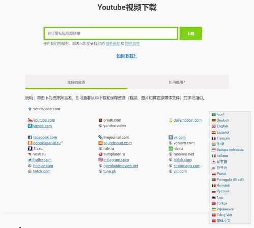 intus官方下载,数据解析导向策略_顶级版_v9.983
