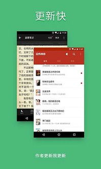 追书神器 可换源版本深度对比分析