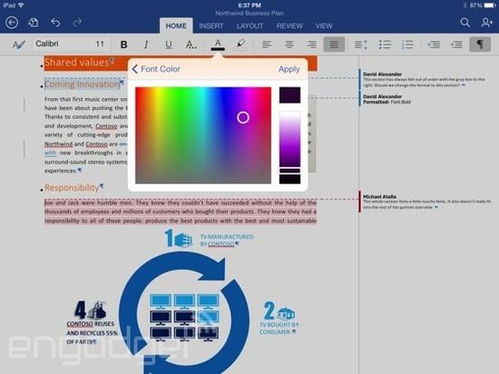 查询ipad 版本,专业研究解释定义_Console_v10.196