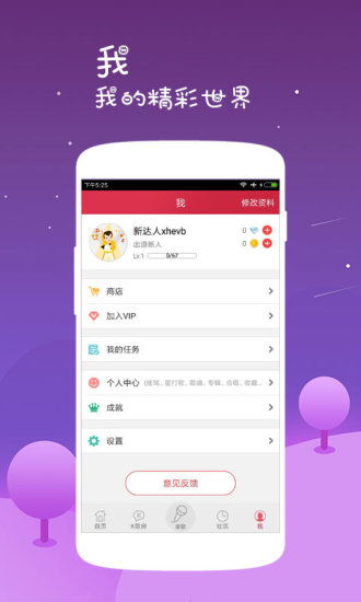 应用宝老版本.,经典分析说明&amp;DX版1_v7.169