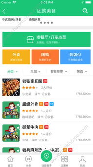 暴风旧版本5,全面解读说明|app_v3.705
