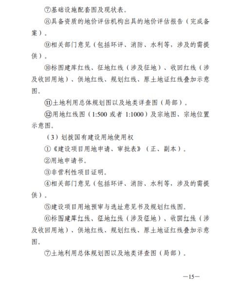 荣耀4a版本,全面计划执行-终极版_v10.153
