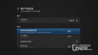 游窝盒子官方下载，轻量级软件体验——高速响应计划实施_VR版_v2.644