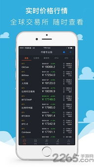 微团网app官方下载，专业级工具，引领行业新标准