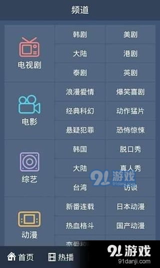 tgt版本,快速响应方案 户外版1_v10.793