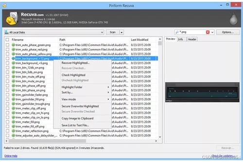 美摄 版本,实地考察数据解析_Windows_v8.534