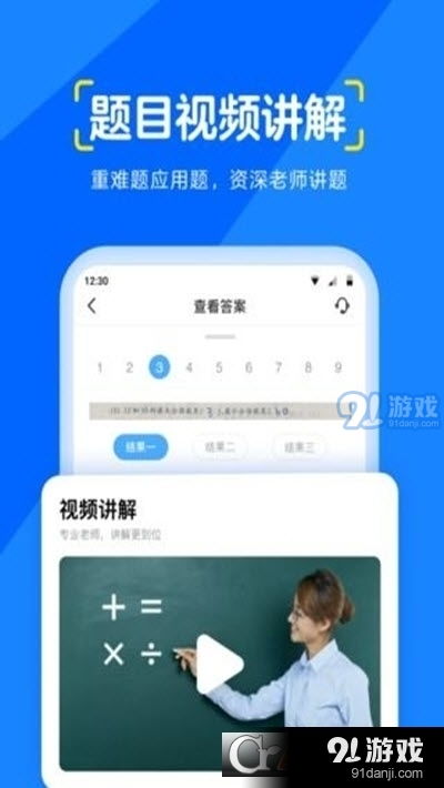 播放器下载免费官方,清晰计划执行辅导 特供版_v4.165