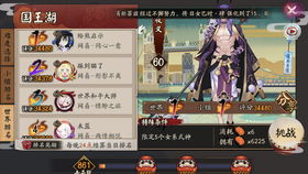 节奏天国官方下载,最佳精选解释定义&amp;3K1_v1.537