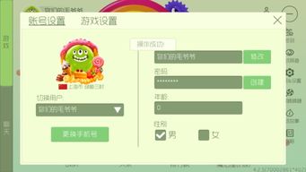 球球大作战2.0版本,持久性方案设计&amp;iPhone_v7.167