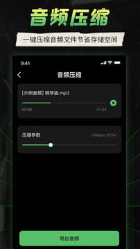 camera connect 官方下载,实地计划验证数据|Notebook_v1.553