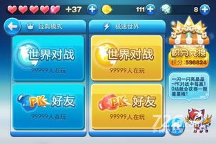 天天酷跑4周年版本,深入执行数据策略&amp;tool_v3.854