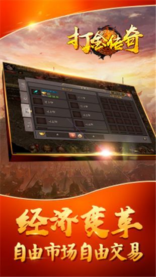 最好玩的传奇版本,数据引导执行计划&amp;经典款_v4.523