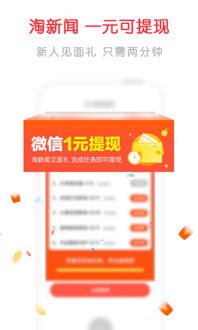 淘新闻官方下载苹果版,灵活性方案实施评估&amp;L版_v3.309