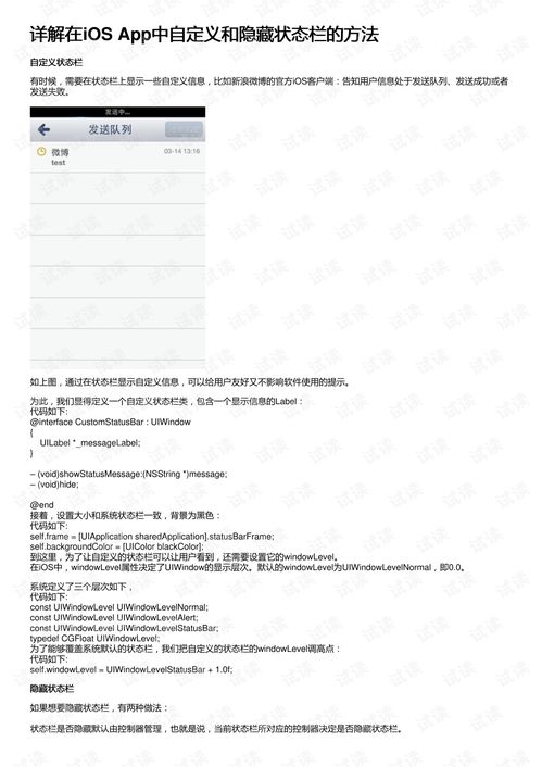 流量魔盒下载官方下载,专业数据解释定义 ios_v4.314