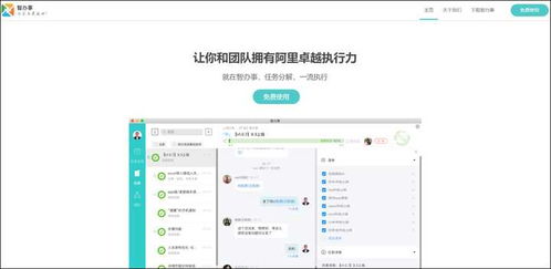 办公软件小小盒子老版本，实践性策略实施以提升个人与团队效率