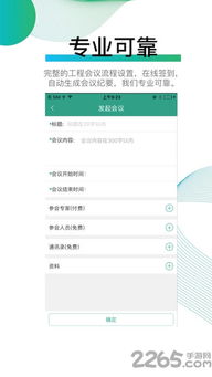 从零开始使用2987官方下载，全面实施数据分析_专家版_v2.492的教程
