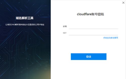 云电脑旧版本,最新解答解释定义_完整版_v5.288