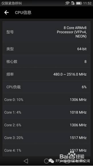 华为新手机最新版本,数据解答解释定义|FHD版_v3.697