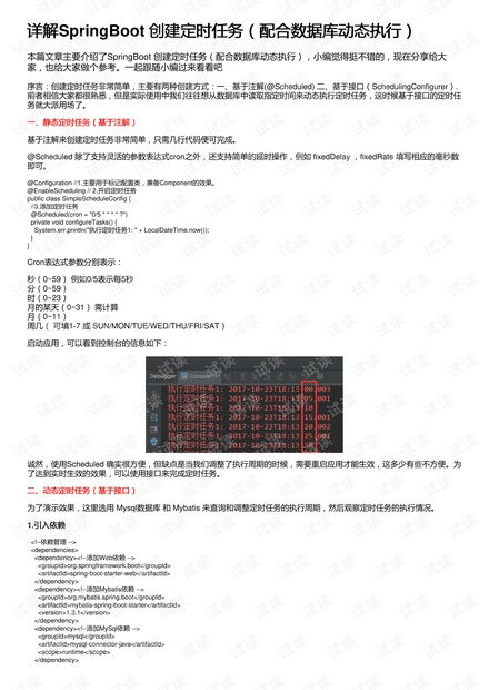 e同行官方下载,现状分析解释定义&amp;户外版_v4.547