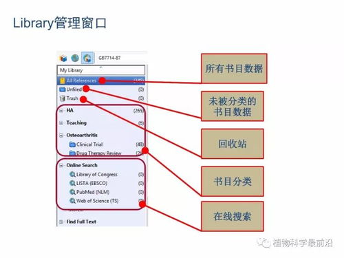 setting最新版本下载,实践研究解析说明 Elite_v6.164