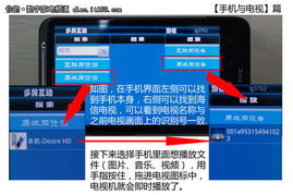 海信多屏互动官方下载,可靠性执行方案|策略版_v7.512